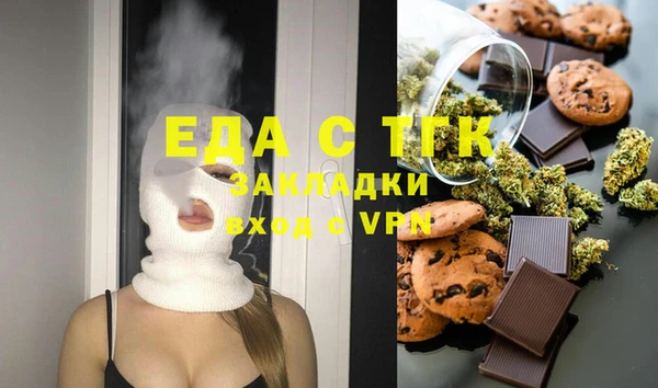 прущая мука Белокуриха